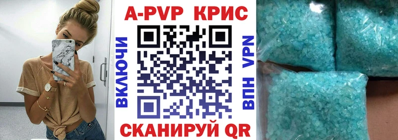 Купить Югорск Альфа ПВП крисы CK