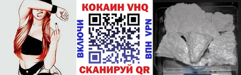 COCAIN Эквадор  Купить  Югорск 