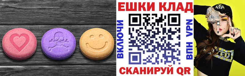 ЭКСТАЗИ Cube  Купить закладки  Югорск 