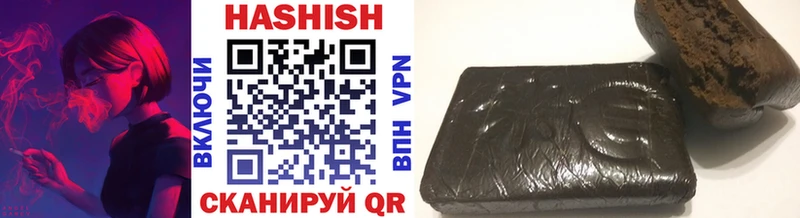 Купить  Югорск  Гашиш Premium 