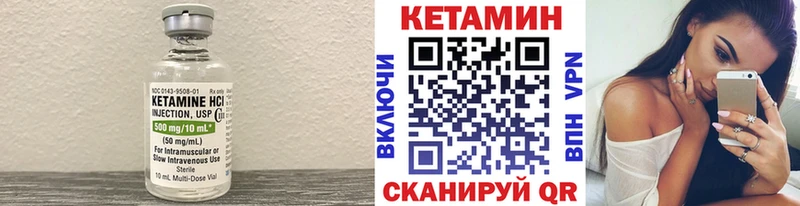 Кетамин VHQ Купить где Югорск