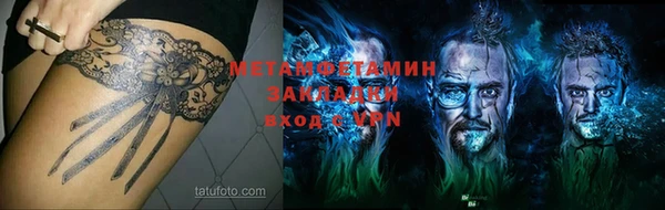 прущий лед Магас