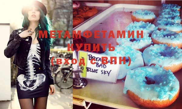 прущий лед Магас