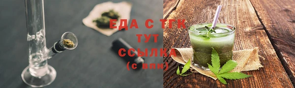 прущая мука Майский