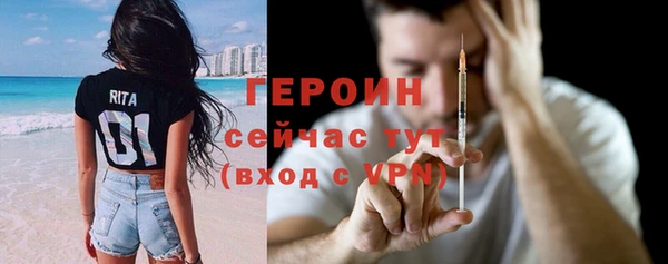 прущий лед Магас