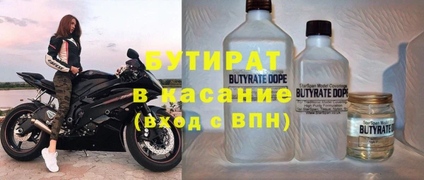 кокаин премиум Лиски