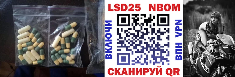 LSD-25 экстази ecstasy  Купить где  Югорск 