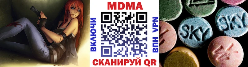 Купить где  Югорск  MDMA crystal 