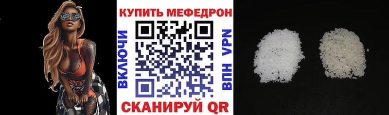 Меф кристаллы  Купить закладки  Югорск 