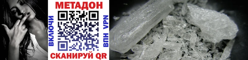 МЕТАДОН мёд  Купить  Югорск 