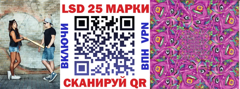 Марки NBOMe 1,8мг Югорск