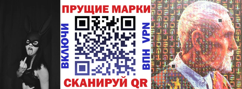 Марки N-bome 1500мкг Купить закладки Югорск