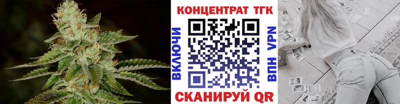 ТГК вейп с тгк  Купить  Югорск 